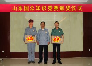 全員參與百題知識(shí)競(jìng)賽，提升員工綜合素質(zhì)